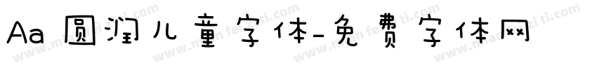 Aa 圆润儿童字体字体转换